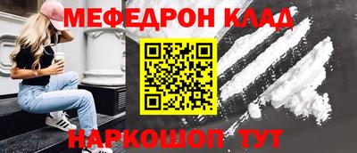 COCAINE Конаково
