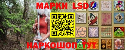 стаф Коммунар