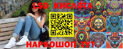 стаф Коммунар