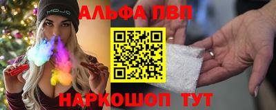 mdpv Комсомольск-на-Амуре