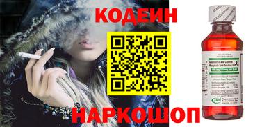 стаф Коммунар