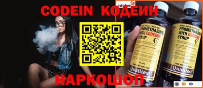 COCAINE Конаково