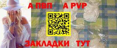 COCAINE Конаково