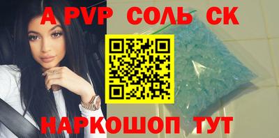 стаф Коммунар