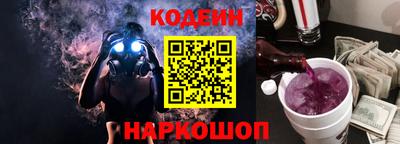 COCAINE Конаково