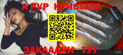 mdpv Комсомольск-на-Амуре