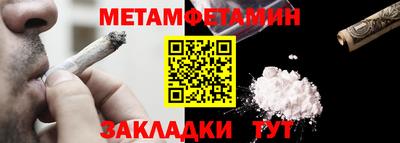 стаф Коммунар