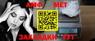 стаф Коммунар