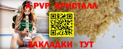COCAINE Конаково