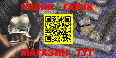стаф Коммунар