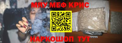 стаф Коммунар