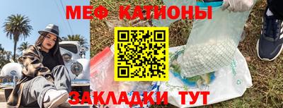 COCAINE Конаково