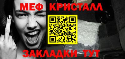 стаф Коммунар