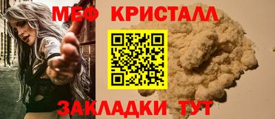 COCAINE Конаково
