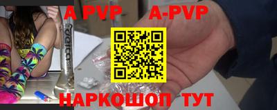 COCAINE Конаково
