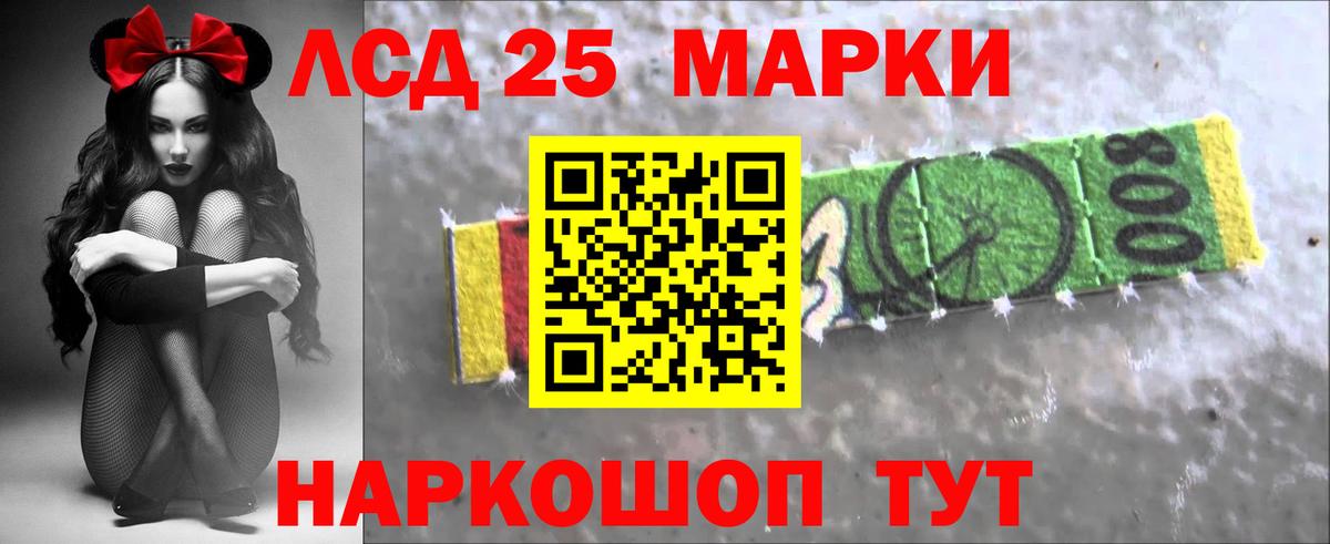 LSD-25 экстази кислота Нальчик