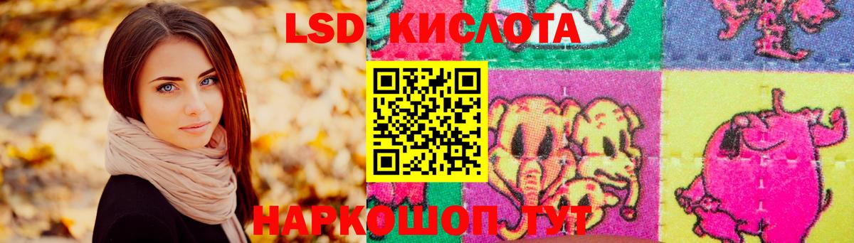 ЛСД экстази ecstasy  ЛСД экстази ecstasy  Лсд 25 экстази  Нальчик  Вход с VPN 