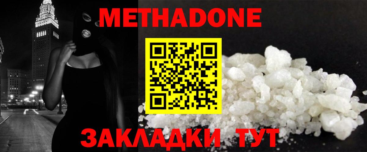 Нальчик  Метадон VHQ  сайты даркнета как зайти  Вход с VPN 
