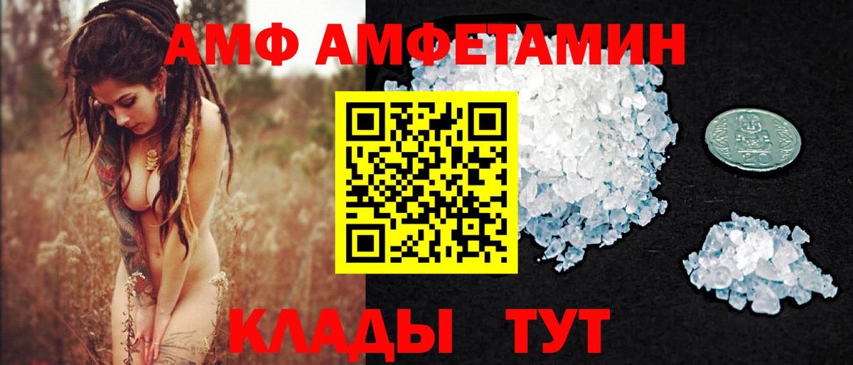 Первитин мет Нальчик