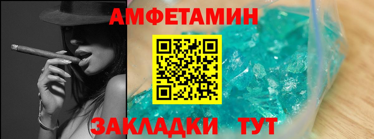 Нальчик  Первитин витя  Вход с VPN 