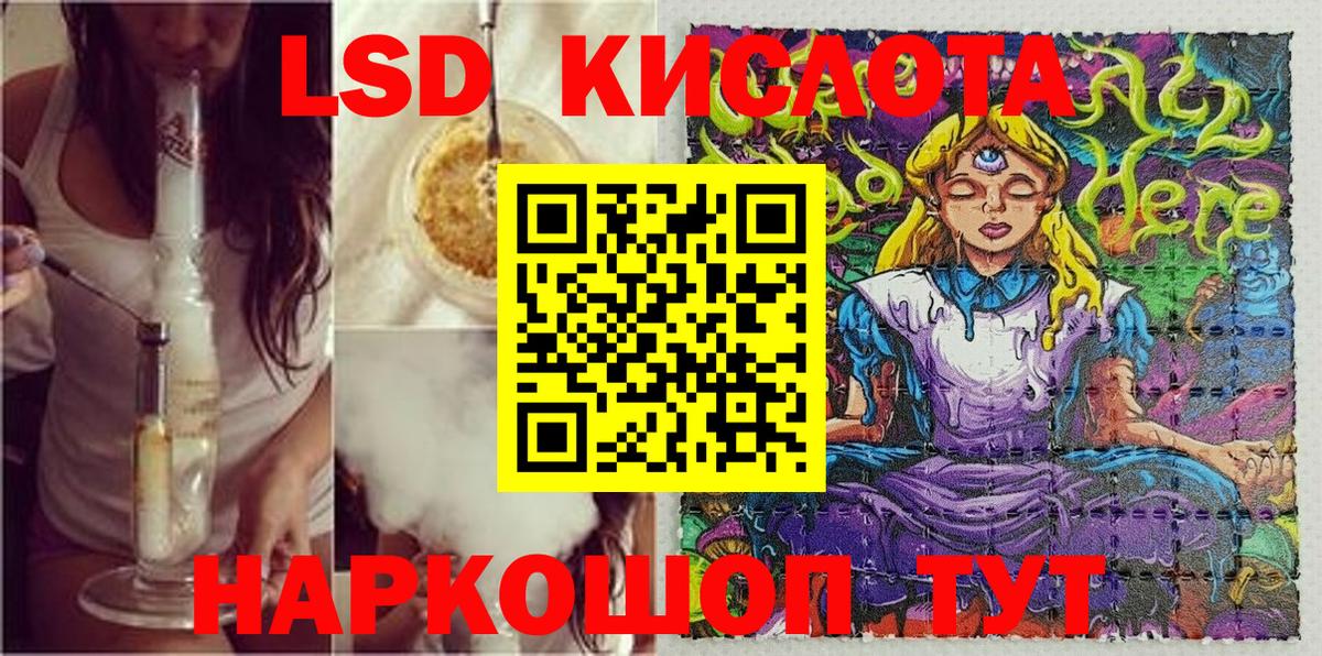 Наркотические марки 1500мкг Нальчик