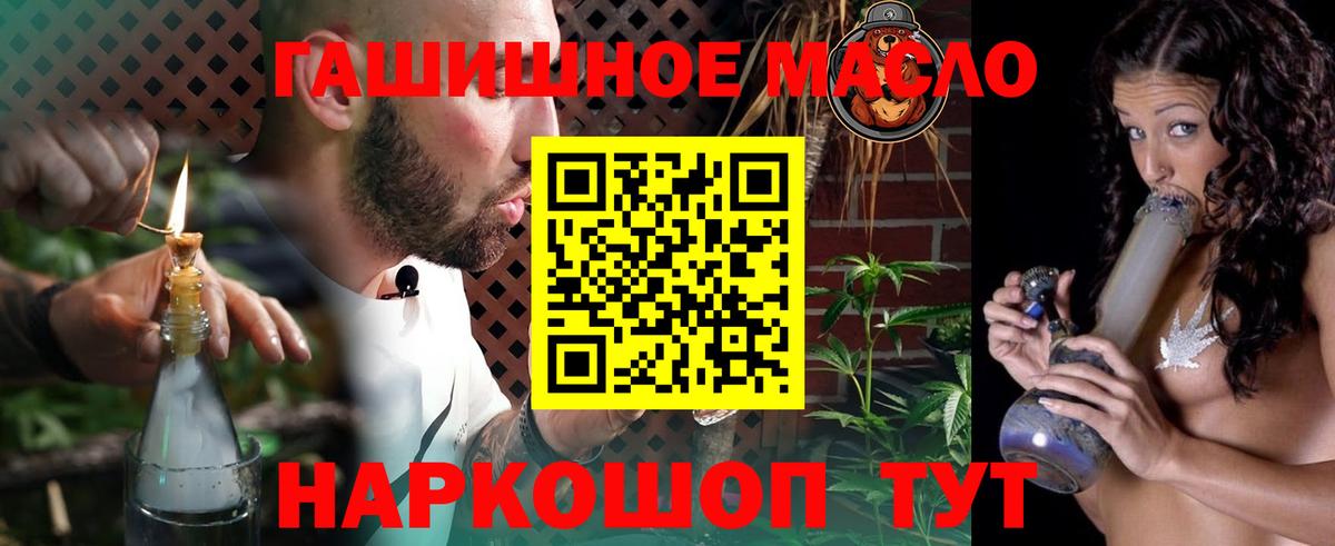 ТГК вейп Нальчик