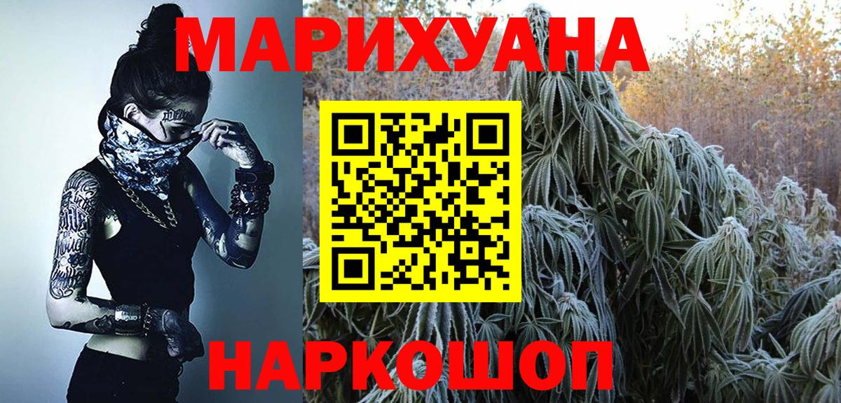 Конопля индика Нальчик
