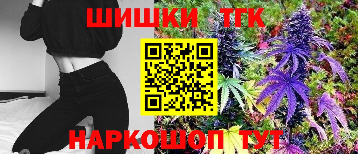 МАРИХУАНА MAZAR  Вход с VPN  Шишки марихуана AK-47  Нальчик  Канабис план 